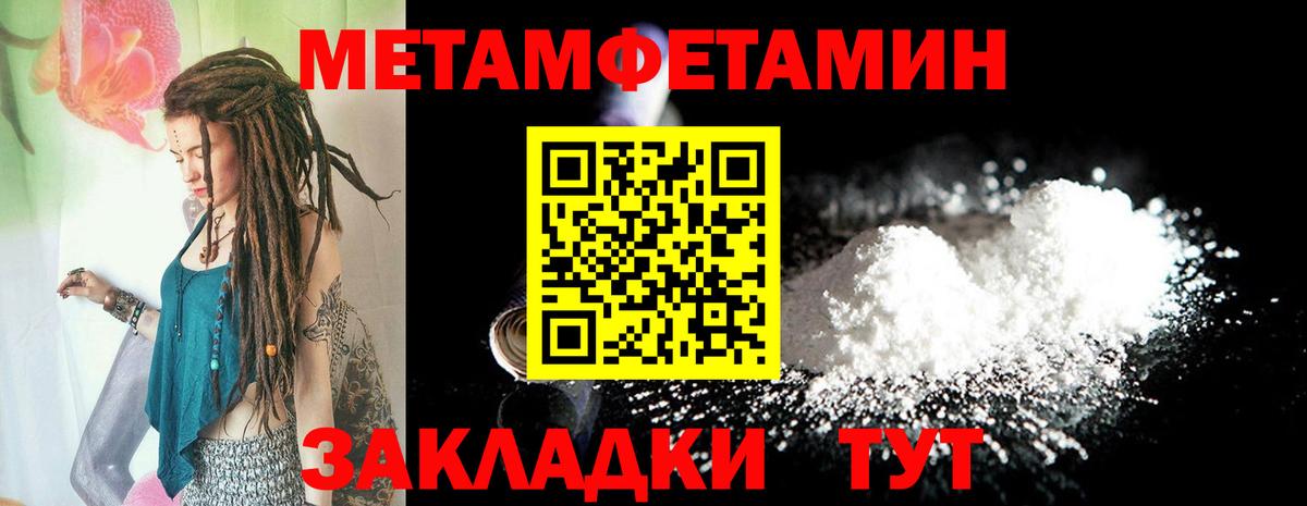 Amphetamine 97% Фролово