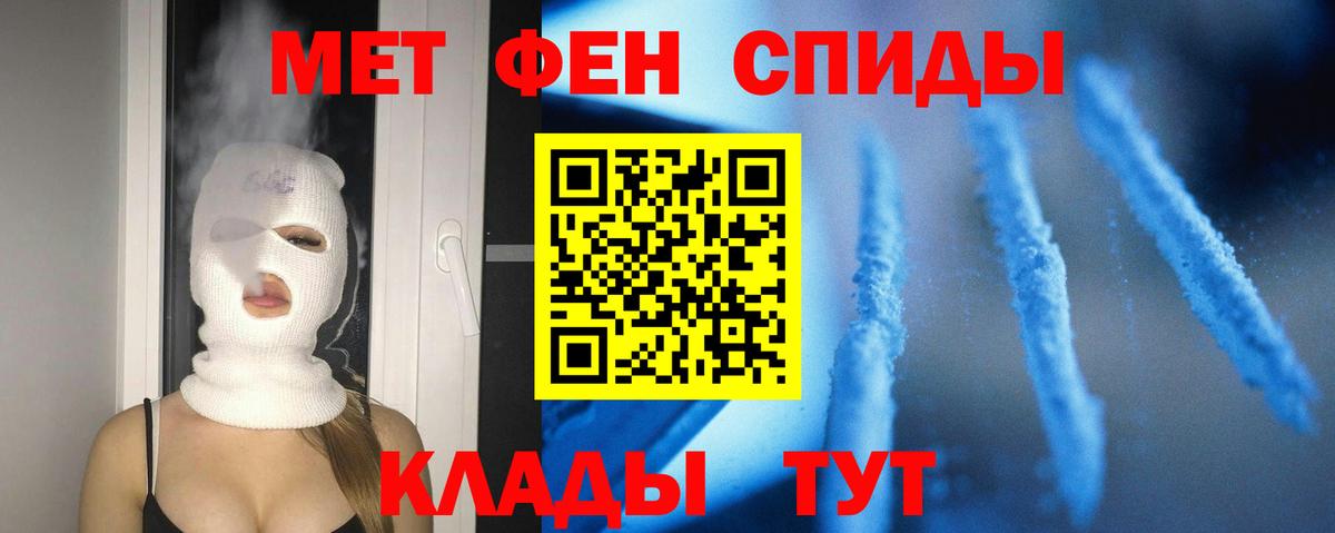 Фролово  Amphetamine  АМФЕТАМИН  Амфетамин Розовый  Вход с VPN 