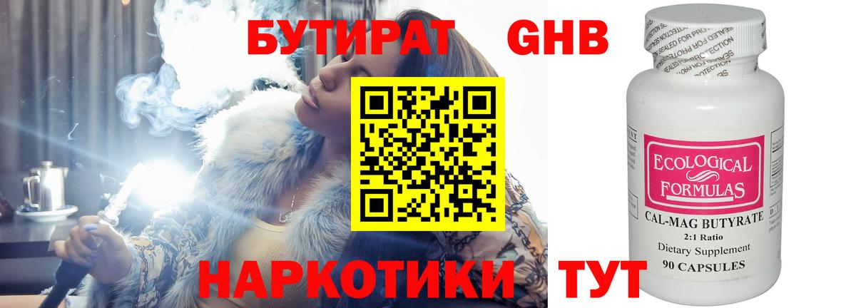 Фролово  Вход с VPN  APVP СОЛЬ кристаллы  ЭКСТАЗИ  COCAIN  Мефедрон  МЕФ кристаллы  NBOMe  ГАШИШ  Гашиш  Марихуана 