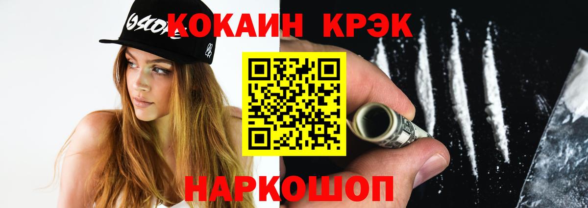 Кокаин 98% Фролово
