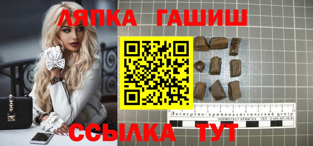 Гашиш Изолятор  Вход с VPN  Фролово 