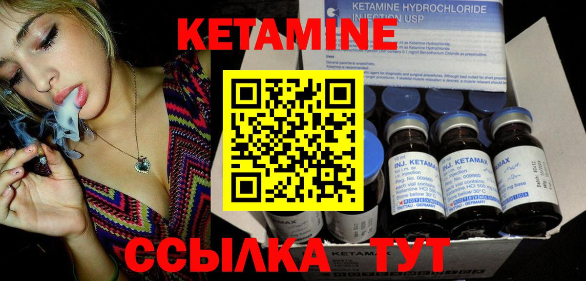 КЕТАМИН ketamine  Вход с VPN  КЕТАМИН ketamine  Фролово 