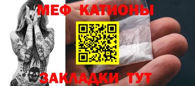 мефедрон VHQ Будённовск