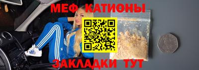 кристаллы Бугуруслан