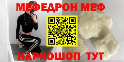 кристаллы Бугуруслан