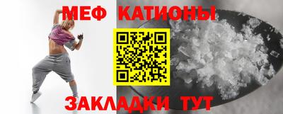 мефедрон VHQ Будённовск
