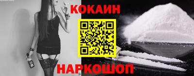 кристаллы Бугуруслан