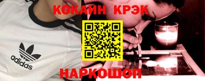 мефедрон VHQ Будённовск