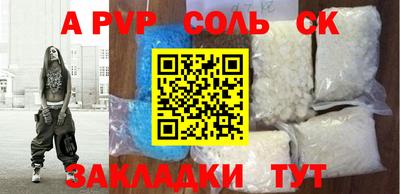 герыч Бузулук