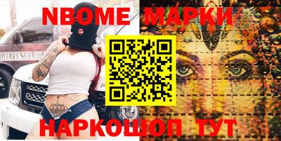 кристаллы Бугуруслан