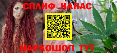 мефедрон VHQ Будённовск