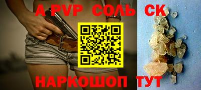 кристаллы Бугуруслан