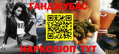 кристаллы Бугуруслан