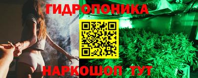 кристаллы Бугуруслан