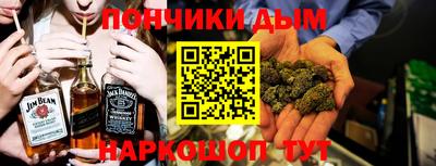 мефедрон VHQ Будённовск