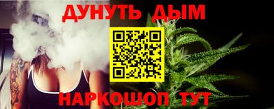 кристаллы Бугуруслан