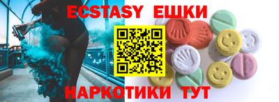 мефедрон VHQ Будённовск