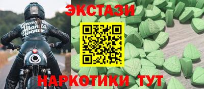 мефедрон VHQ Будённовск