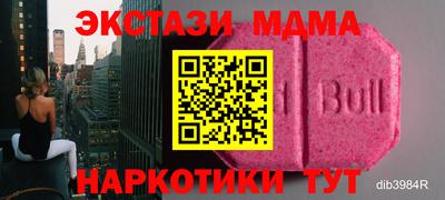 герыч Бузулук