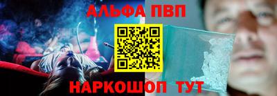 мефедрон VHQ Будённовск