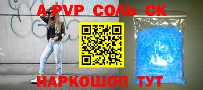 кристаллы Бугуруслан