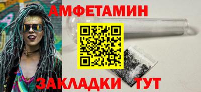 мефедрон VHQ Будённовск