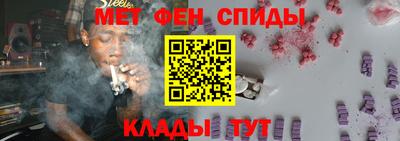 мефедрон VHQ Будённовск