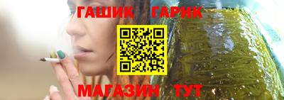 кристаллы Бугуруслан