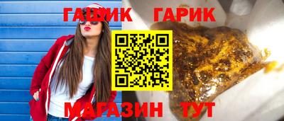 герыч Бузулук