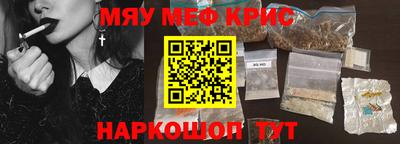 кристаллы Бугуруслан