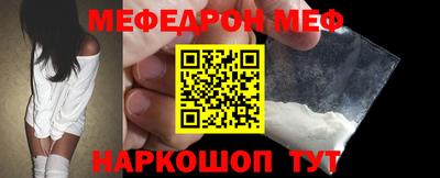 мефедрон VHQ Будённовск