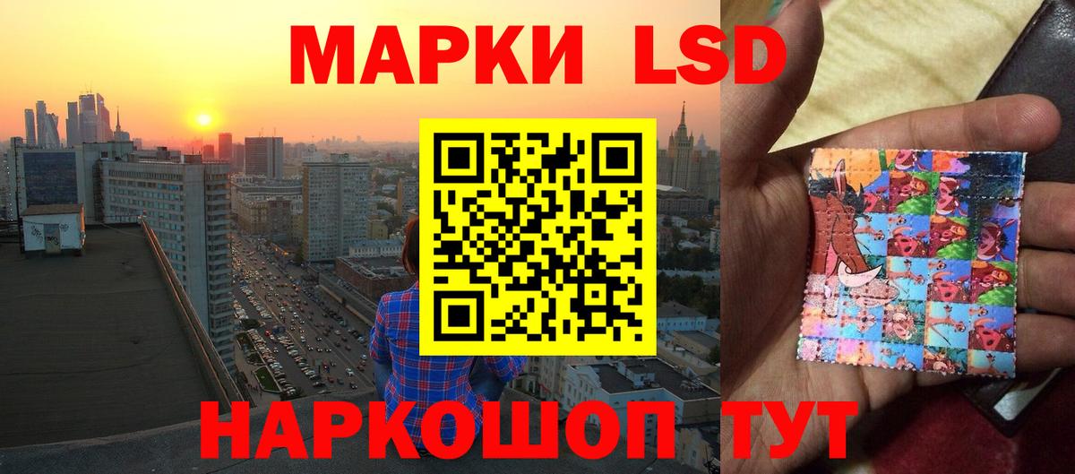 ЛСД экстази ecstasy Фролово