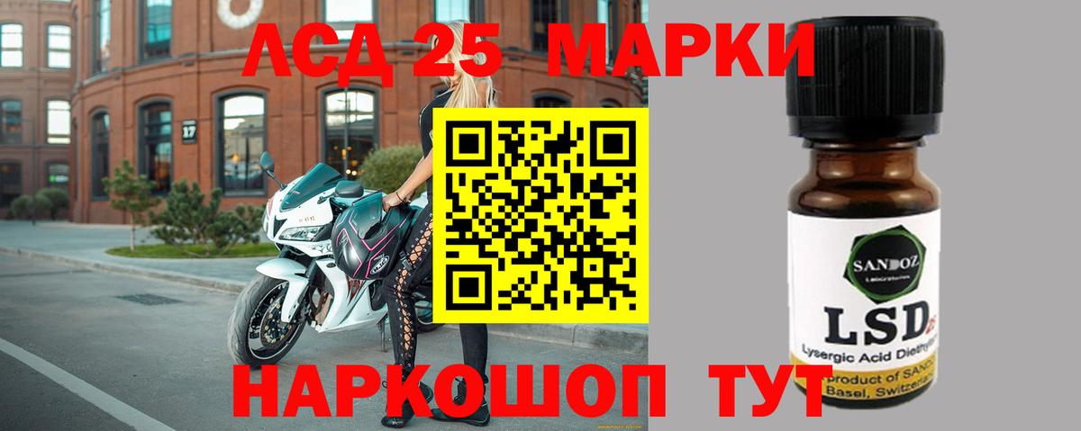 Фролово  ЛСД экстази кислота  Вход с VPN 