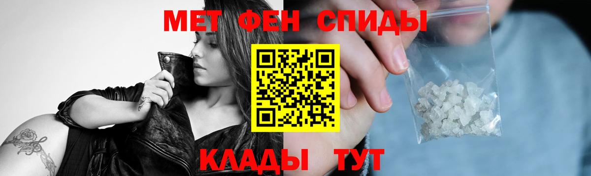 Метамфетамин Methamphetamine  Метамфетамин Methamphetamine  Вход с VPN  Фролово 