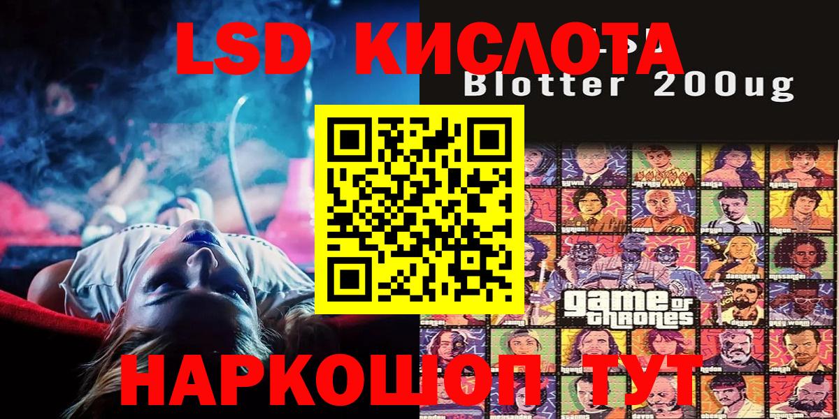Марки 25I-NBOMe 1500мкг  Марки 25I-NBOMe  наркота  Вход с VPN  Фролово 