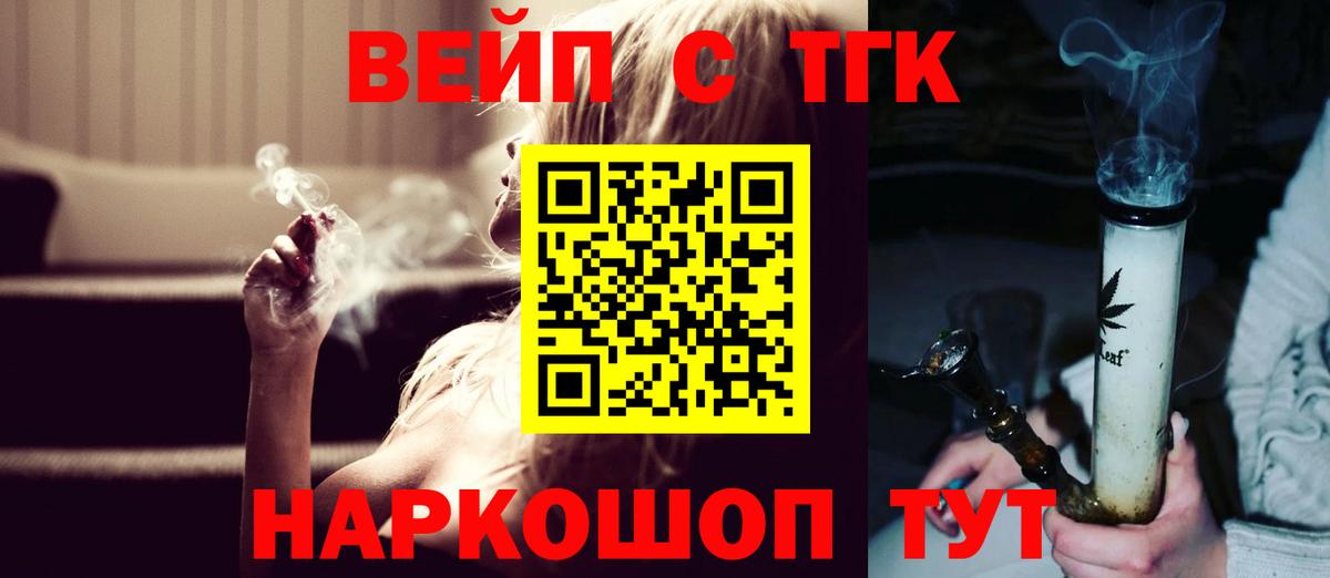 ТГК Wax Фролово