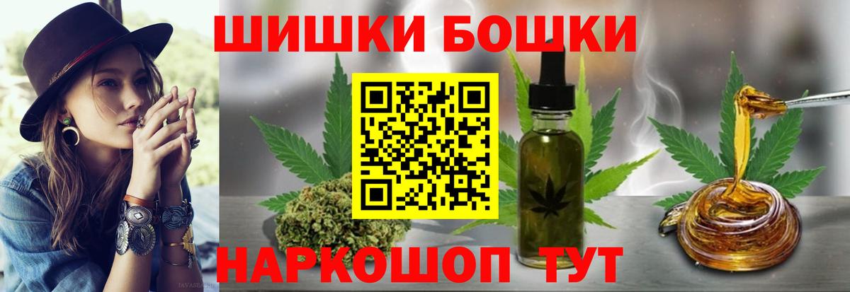 Канабис VHQ  Вход с VPN  Бошки марихуана конопля  Фролово  Бошки Шишки планчик 
